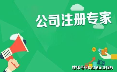 上海申請食品經營許可證所需材料及商標代理服務概述