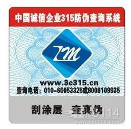 商標代理 企業品牌保護的關鍵橋梁