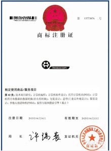 專業代理服務 肇慶商標注冊、專利申請、商標轉讓及公司注冊一站式解決方案