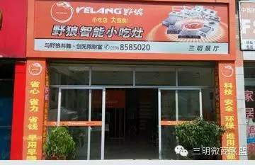 爐灶節(jié)能科技 點(diǎn)亮生活的九句正能量箴言