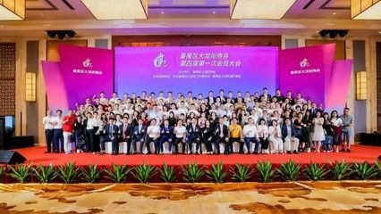 歡創(chuàng)集團(tuán)榮膺大龍街商會(huì)“常務(wù)副會(huì)長單位”，賦能廣州網(wǎng)絡(luò)技術(shù)服務(wù)新格局